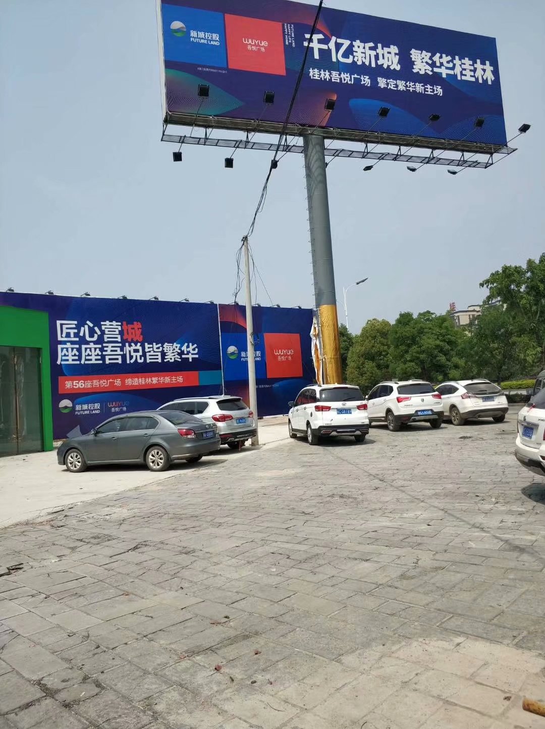 吾悅廣場售樓部綜合安防監控